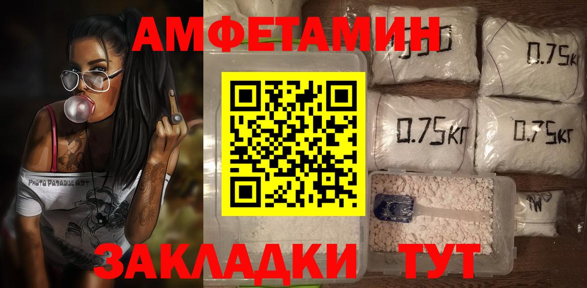АМФ  darknet официальный сайт  Ростов Великий  АМФЕТАМИН Розовый  Вход с VPN 