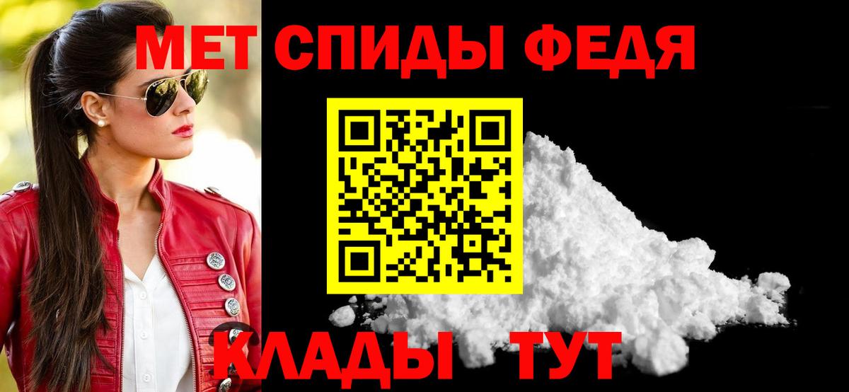Amphetamine Premium Ростов Великий