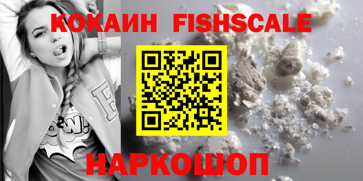 Кокаин Эквадор Ростов Великий