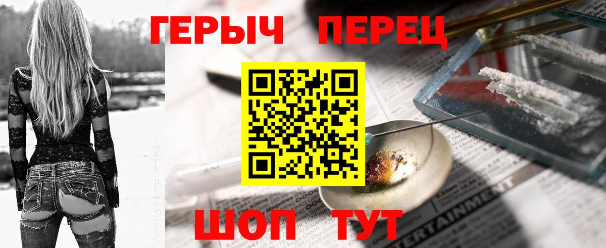 Ростов Великий  ГЕРОИН гречка  Вход с VPN 