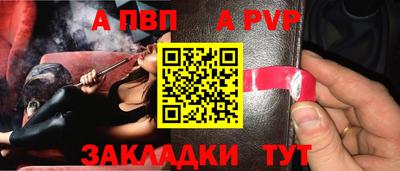 МДПВ Пенза