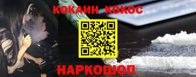кокаин VHQ Вышний Волочёк