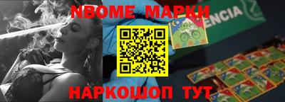 винт Партизанск