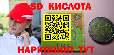 спайс Обь