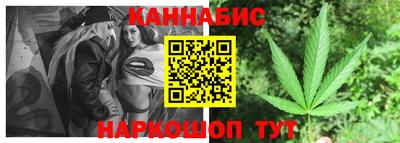 спайс Обь