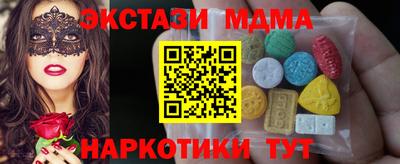 винт Партизанск