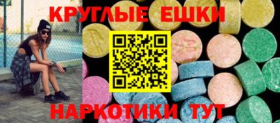 спайс Обь