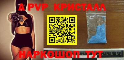 сатива Первоуральск