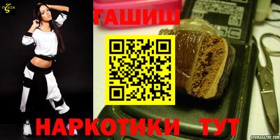 спайс Обь