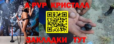 сатива Первоуральск