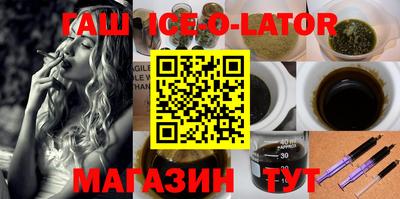 винт Партизанск
