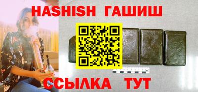 винт Партизанск