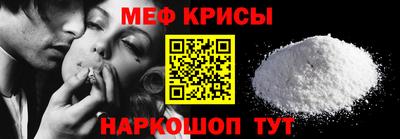 спайс Обь