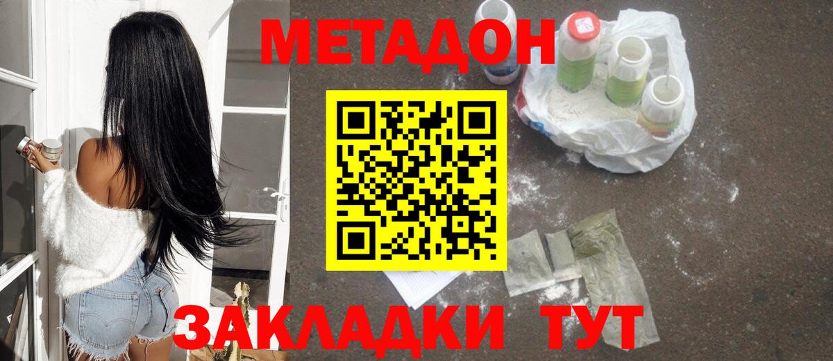 МЕФ кристаллы  МДМА  МАРИХУАНА  ЭКСТАЗИ  КОКАИН  Ростов Великий  ГАШ  АМФЕТАМИН   ГАШ  Вход с VPN 