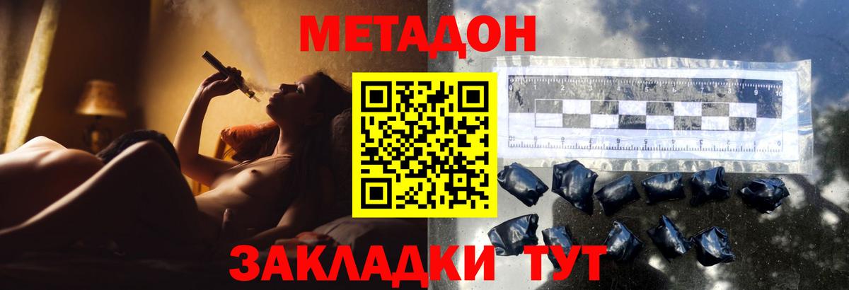 Ростов Великий  Метадон VHQ  Вход с VPN 