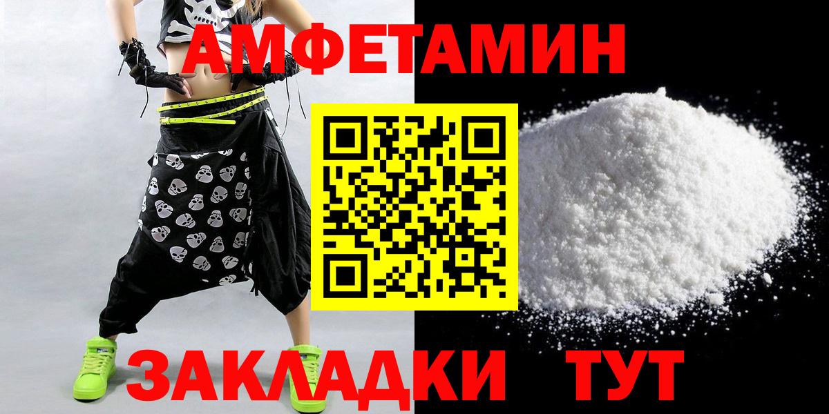 Метамфетамин кристалл  Вход с VPN  Ростов Великий  Метамфетамин кристалл 