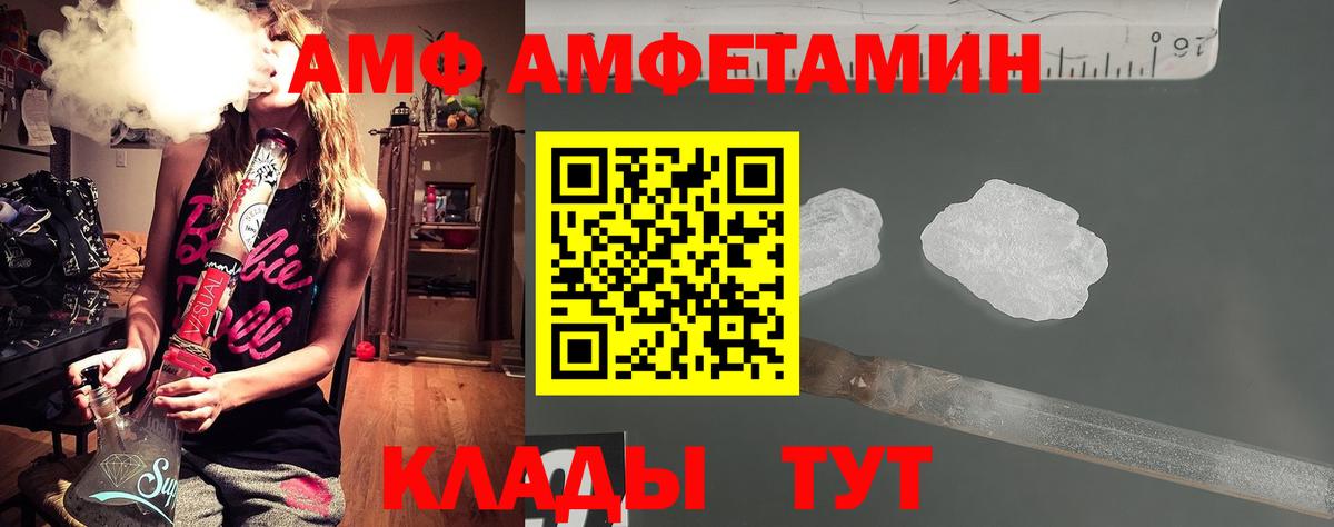 МЕТАМФЕТАМИН Methamphetamine Ростов Великий