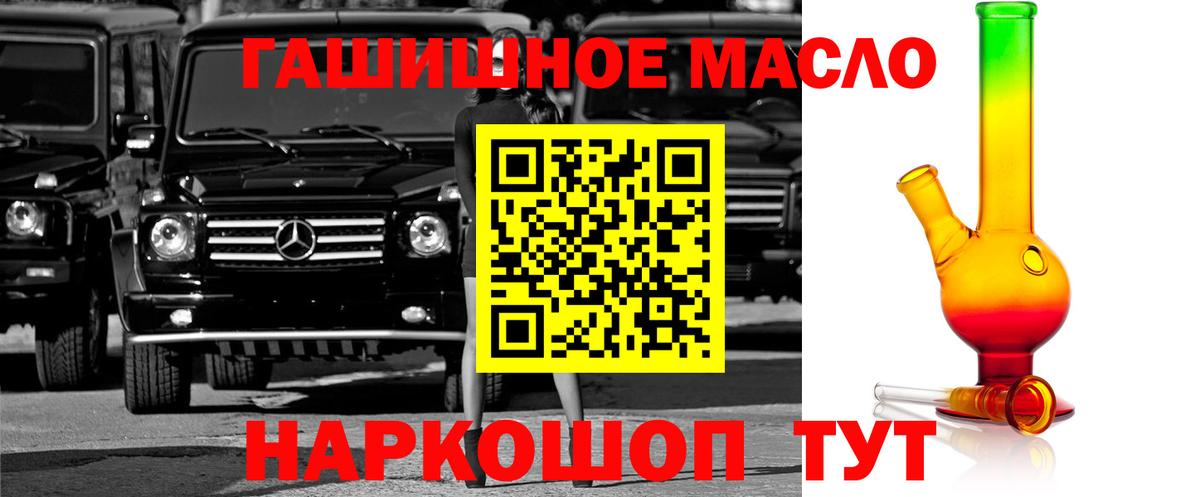 Ростов Великий  Дистиллят ТГК вейп с тгк  Вход с VPN  ТГК вейп 