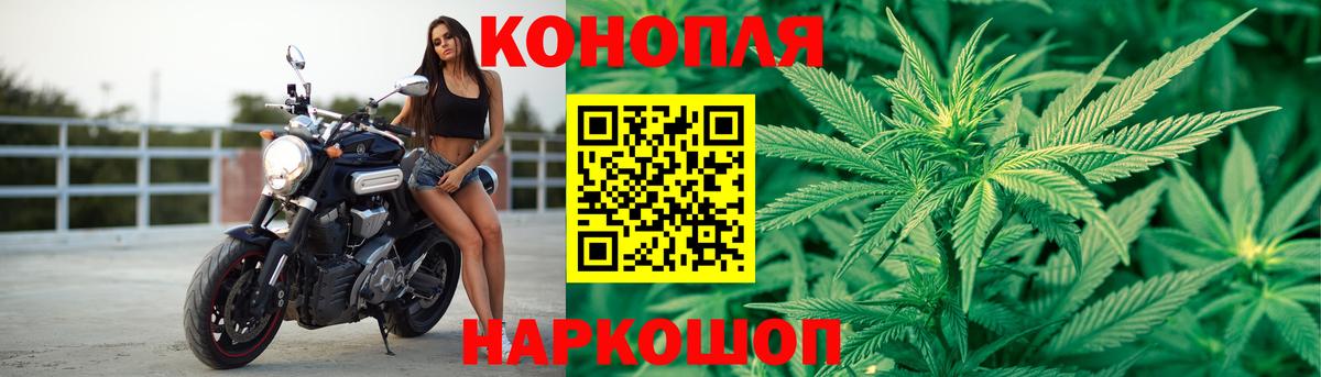МАРИХУАНА планчик  Вход с VPN  Конопля Amnesia  Ростов Великий  Конопля OG Kush 